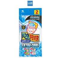 KOOLFEVER Extra Cool 2 Sheets  คูลฟีเวอร์ เอ็กซ์ตร้าคูล แผ่นเจลลดไข้ สำหรับผู้ใหญ่ สูตรเย็น พิเศษ 1 ห่อ บรรจุ 2 แผ่น