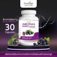 ?ส่งฟรีทั้งร้าน สั่งเลย⚡ Truvitar Aroniaberry Plus 30 แคปซูล ผลิตภัณฑ์เสริมอาหาร อโรเนียเบอร์รี่ พลัส ดูแลสีผิวจากภายใน สลายฝ้า กระ จุดด่างดำ