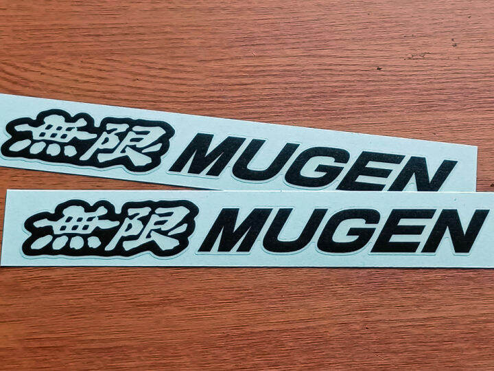 Mugen Strut Bar CUSTOMMADE Sticker Decal (2 pieces) Lazada PH