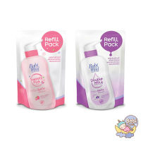 Babi Mild สบู่เหลวอาบน้ำ Babi Mild Baby Bath ถุงเติม 380 มล.