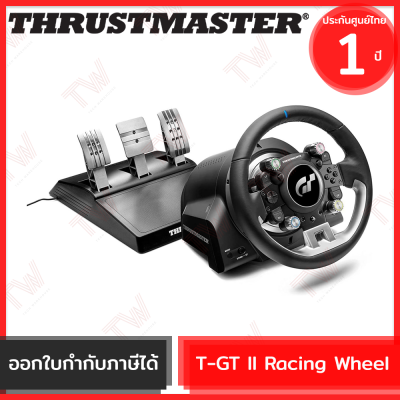 Thrustmaster T-GT II Racing Wheel  พวงมาลัย สำหรับเล่นเกมส์ พวงมาลัยเกมมิ่ง รับประกันสินค้า 1 ปี