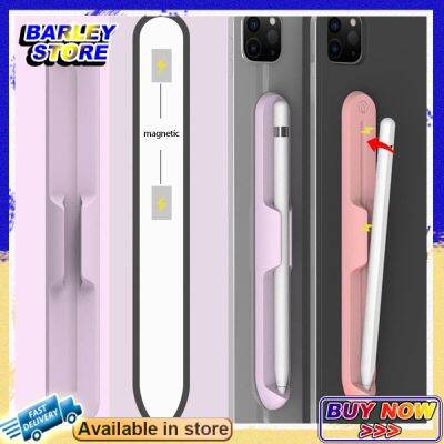 【Barley】ช่องเสียบปากกาเข้ากันได้สำหรับ Apple Pencil 2 1 Touch Pen Magnetic Holder สำหรับ Pro Pencil เคสซิลิโคนแบบพกพาใช้งานง่าย