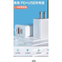 Power Adapter PD Type-C + Dual USB Port Wall Charger 20W FCP Fast Charging iPhone 12 11 Huawei Android