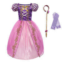 YOFEEL Charm สาวเครื่องแต่งกายฤดูร้อนชุดเจ้าหญิงสำหรับสาว Tangled คอสเพลย์ Vestido ชุดเด็ก Ball Gowns 2-10ปี...