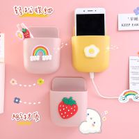 Rainbow cartoon cute remote storage box makeup brush wall mount