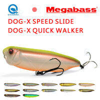 ญี่ปุ่น Megabass ใหม่ DOG-X ความเร็วสไลด์ด่วนวอล์คเกอร์87มิลลิเมตร10.6กรัมด้านบนน้ำดินสอเหยื่อลอยตกปลาล่อเหยื่อทะเลน้ำจืด