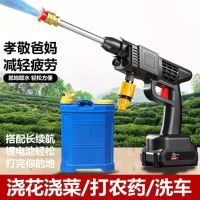 [COD] washing machine home high-power portable lithium high-pressure gun electric wash