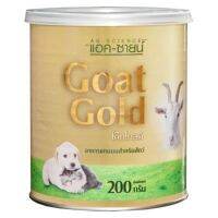 นมAG-SCENCE GOAT​Gold-แอคซายน์ 200กรัม นมผงสำหรับ​สัตว์​เลี้ยง​ (เขียว-เหลือง)​