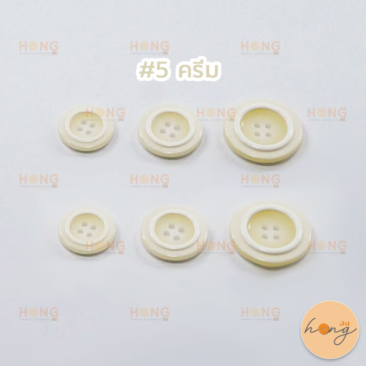 กระดุมโพลี-polyester-button-tg-02383-ขนาด-15mm-18mm-21mm-บรรจุ-6ชิ้น