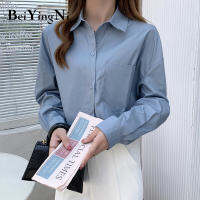 Beiyingni Oversized Blusas And Tops Womens Solid Color Loose Plus Size Long Sleeve Shirts Woman White Pink Blue Blouses Clothing