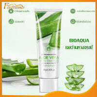 เจลว่านหางจระเข้ BIOAQUA Aloe Vera Essence เจลว่านหางจระเข้ 40 ml ผิวหน้านุ่มชุ่มชื่น อ่อนโยนต่อผิวบอบบาง หน้าขาวเนียนใส(588)