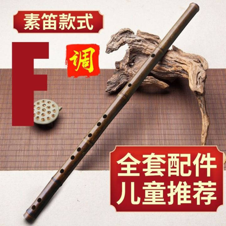 beginners-purple-bamboo-flute-senior-professional-playing-flute-adult-children-f-g-student-portal-female-antique-jade-flute