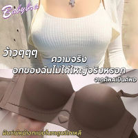 Babybra_shop ชุดชั้นใน บราครึ่งอก บรา ยกทรง เกาะอก ไม่มีโครง ฟองบาง ถอดสายได้ CBB12