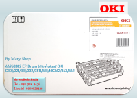 44968302 - OKI EP DCUM #M - ชุดตัวสร้างภาพ 4 สี C301/C321C33/C511/C531/MC342/MC362/MC562