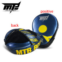 MTB 1 PCS Kick Boxing Gloves Pad Punch Target Bag Men MMA PU Karate Muay Thai Free Fight Sanda Training Adults Kids Equipment