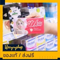 โฉมใหม่ สบู่ไวท์ออร่า White Aura Soap 75 กรัม