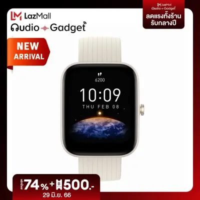 [ของแท้ประกันศูนย์] NEW, Amazfit รุ่น Bip 3 Pro Smartwatch