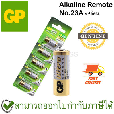 GP Alkaline Remote ถ่านอัลคาไลน์ สำหรับรีโมท No.23A (5ก้อน) ของแท้