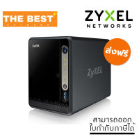 อุปกรณ์จัดเก็บข้อมูลบนเครือข่าย ZYXEL (NAS326) 2-Bay Personal Cloud Storage