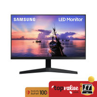 Samsung Monitor FHD 24 รุ่น LF24T350FHEXXT 75Hz