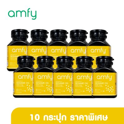 [10 แถม 10] amfy SESAME OIL 500 mg. น้ำมันงาดำสกัดเย็น 1 กระปุก บรรจุ 30 แคปซูล