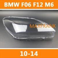 FOR BMW F06 F12 M6 630 640 650 10-14  HEADLAMP COVER  HEADLIGHT COVER  LENS HEAD LAMP COVER  ฝาครอบไฟหน้า / ฝาครอบไฟหน้าตรงรุ่น สำหรับ / ฝาครอบไฟหน้าสําหรับ / ฝาครอบเลนส์ไฟหน้า รถยนต์สําหรับ / เลนส์ไฟหน้า