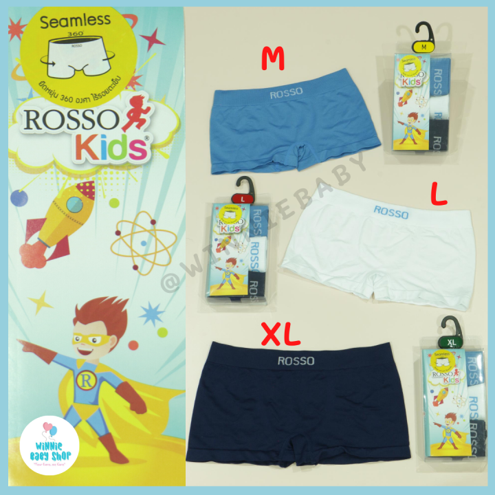 กางเกงในเด็กชาย-rosso-kids-บ๊อกเซอร์-s-m-l-xl-2xl-แพ็ค-3-ตัว-ของแท้-100-seamless-ไร้ตะเข็บ-ยืดหยุ่นทุกทิศทาง