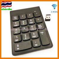 ?ลดราคา? Numeric Keypad Wireless Number Pad 18 Keys คีย์บอร์ดตัวเลขไร้สาย ## ชิ้นส่วนคอมพิวเตอร์ จอมอนิเตอร์ เมนบอร์ด CPU Computer Cases Hub Switch กราฟฟิคการ์ด Gaming