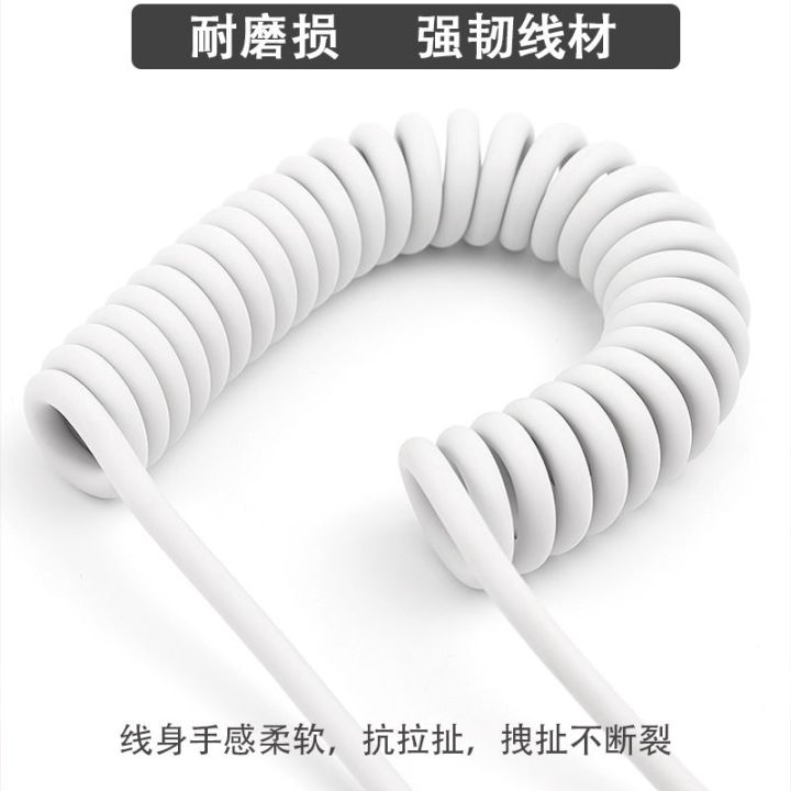 ready-fast-charging-spring-charging-cable-is-suitable-for-data-cable-spiral-12-11-8-13-7-telescopic-car