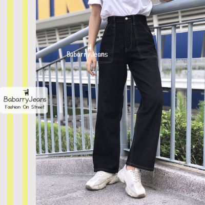 [พร้อมส่ง] BabarryJeans กางเกงยีนส์ทรงกระบอก เอวสูง กระเป๋าวินเทจ ผ้ายีนส์ไม่ยืด สีดำมิทไนท์