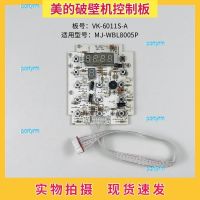 portyrm 2023 High Quality Midea broken wall machine accessories MJ-WBL8005P control board key board VK-6011S-A display board light board