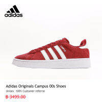 【รูปแบบต่าง ๆ】adidas ไลฟ์สไตล์ รองเท้า Campus 00s สีแดง 3 กิจกรรม ใช้งบน้อยซื้อรองเท้าที่มีคุณภาพสูง