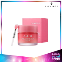 Laneige Lip Sleeping Mask Berry