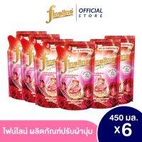 [แพ็ค6] ไฟน์ไลน์ ปรับผุ้น่มเข้มข้น ดีไลท์ กลิ่น เรดโรแมนซ์ 450 มล. [6ชิ้น/แพ็ค]