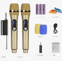 ไมค์อัดเสียง ไมค์ไร้สาย คอนเดนเซอร์ Pro Condenser Mic Microphone BM Pro พร้อม ขาตั้งไมค์โครโฟน และอุปกรณ์เสริม