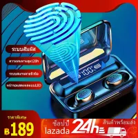 โปรโมชั่น : หูฟังบลูทูธ หูฟังเบสหนัก หูฟังเล่นเกม TWS 5.0 หูฟังบลูทูธไร้สาย หูฟังเกมมิ่ง หูฟังไร้สาย หูฟังออกกำลังกาย มีจอ LEDหูฟังสเตอริโอBluetooth Earphone โปรโมชั่น : หูฟังบลูทูธ หูฟังเบสหนัก หูฟังเล่นเกม TWS 5.0 หูฟังบลูทูธไร้สาย หูฟังเกมมิ่ง หูฟังไร้สาย หูฟังออกกำลังกาย มีจอ LEDหูฟังสเตอริโอBluetooth Earphone