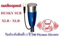 AUDIOQUEST : HUSKY SUB (XLR) (3.0M) , (5.0M) , (8.0M) , (12.0M)