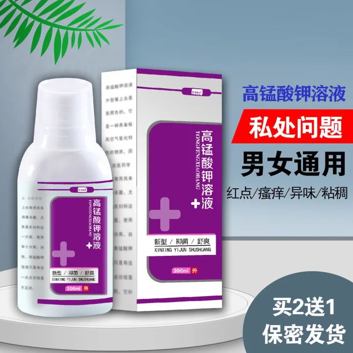 Potassium permanganate solution clean ms male genitals itching sterilization balanitis pruritus