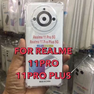 Realme 11PRO(5G)/11PRO+(5G)เคสใส เคสกันกระแทก เคสโทรศัพท์ เคสTPU เคสใสนิ่ม คลุมกล้อง For Realme 11PRO(5G)/11PRO+(5G)