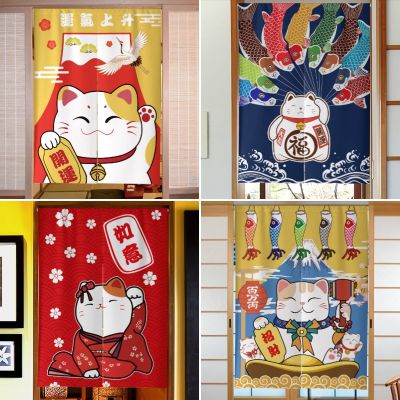 Fashion 2023 Lucky Japanese cat door curtain wall entrance partition kitchen decoration porch entrance