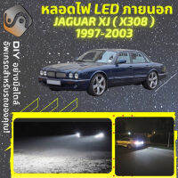 JAGUAR XJ (X308) ไฟ LED ภายนอก ไฟต่ำ ไฟสูง หลอดไฟหน้ารถยนต์​ ไฟหรี่ ไฟถอยหลัง ไฟเลี้ยว ไฟเบรค 100% CANBUS X308 - MixITMax