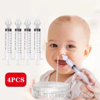 hot【DT】☈卐  4PCS Syringe Nasal Irrigator with Syringes for Baby Infant Safe Cleaner Newborn Infants Soft