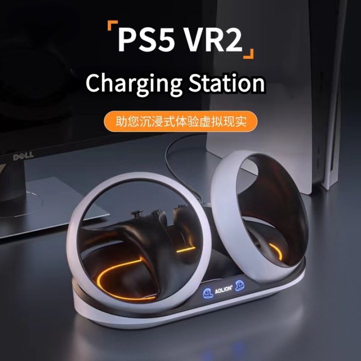 PS5 VR2 Charging Dock, PS VR2 Charging Station, Playstation VR2 Charge –  IGRL