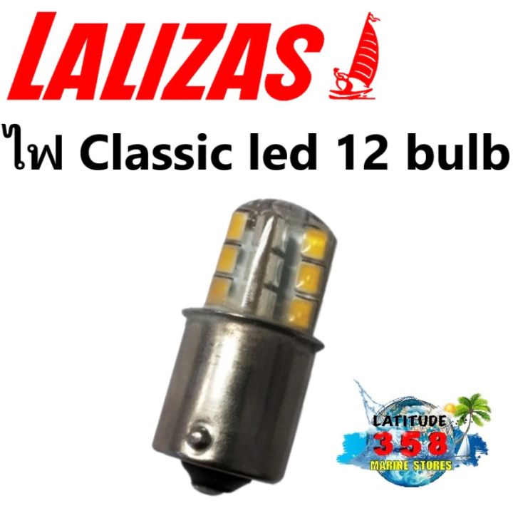 ไฟเรือ-classic-led-12-bulb-ba15s-72182-lalizas