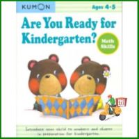 Loving Every Moment of It. !  ARE YOU READY FOR KINDERGARTEN?: MATH SKILLS (AGES 4-5)
