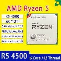 AMD Ryzen 5 4500 R5 4500 3.6 GHz 6-Core 12เกลียว L3 7NM = 8M 100-000000ซ็อกเก็ต644 AM4ใหม่แต่ไม่มีเครื่องทำความเย็น