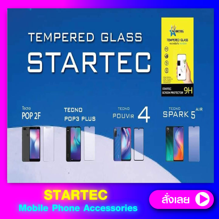 ฟิล์มกระจก-tecno-pop-2f-pop3-plus-pouvir4-spark-5air-แบบใส-startec