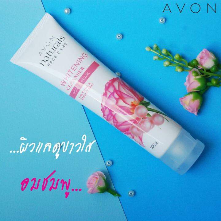 avon-เอวอน-เคล็นเซอร์-3-สูตร