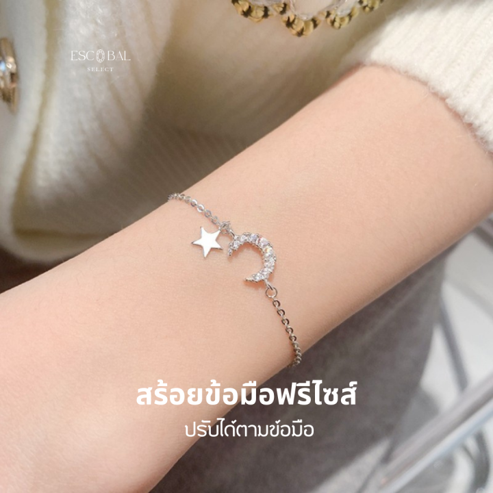 escobal-พร้อมส่ง-สร้อยข้อมือเงินแท้-star-amp-moon-กำไลเพชร-moissanite-กําไลข้อมือผู้หญิง-กำไลข้อมือเงินแท้-สร้อยข้อมือเพชร