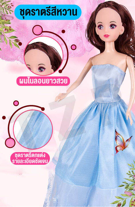 linpure-ตุ๊กตาของเล่น-ของเล่นบาบี้-ตุ๊กตาบาบี้-มีอุปกรณ์ในกล่อง-ของเล่นเด็กผู้หญิง-เหมาะกับการเป็นของขวัญ-พร้อมส่ง